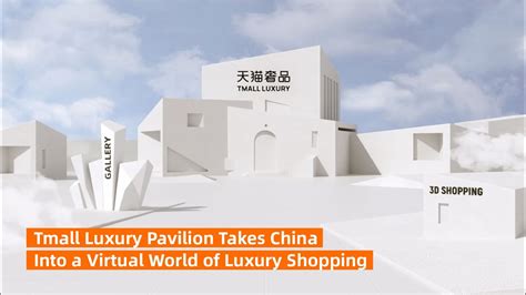 luxury pavilion tmall